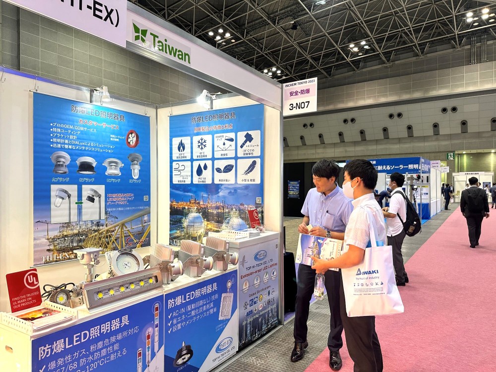 INCHEM TOKYO 2023 Brought To A Successful Close_THT-EX Explosion Proof Lighting