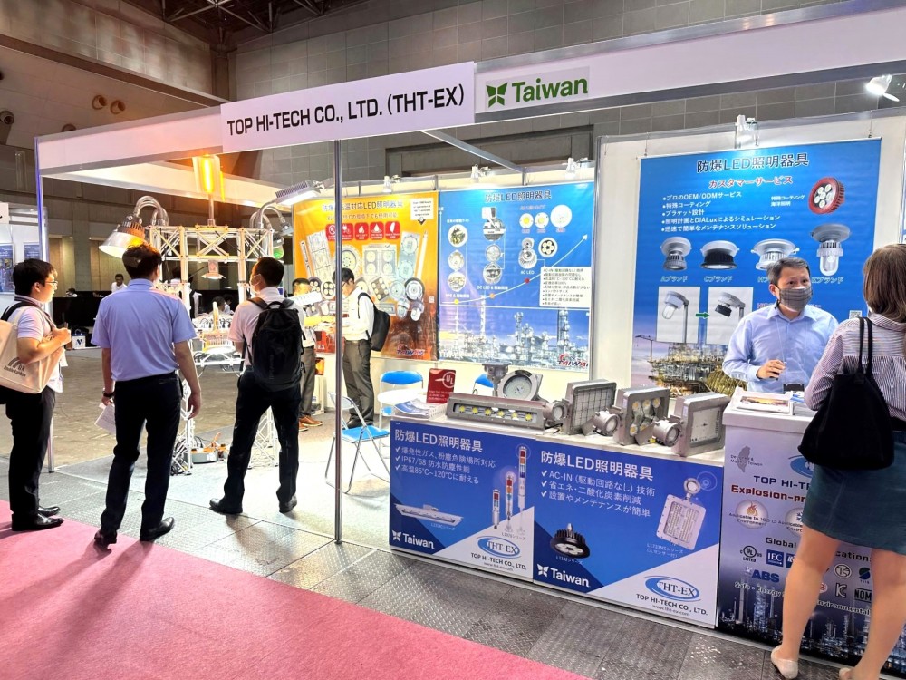 INCHEM TOKYO 2023 Brought To A Successful Close_THT-EX Explosion Proof Lighting