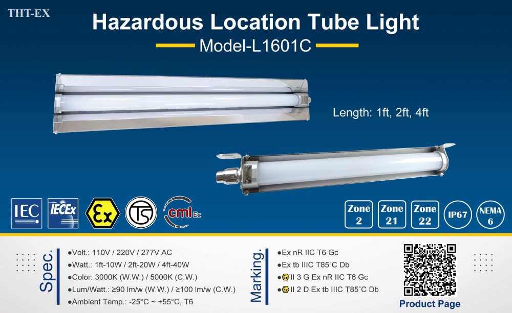 Hazardous Location Tube Light_10W, 20W, 40W_L1601C_THT-EX