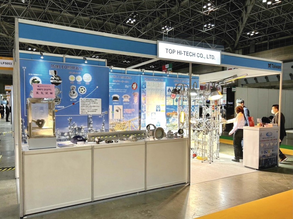 Tokyo Lighting Fair 2023, Open Day_Explosion-proof LED Lighting_THT-EX