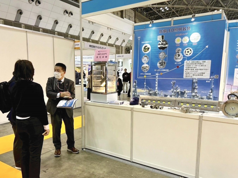 Tokyo Lighting Fair 2023, Open Day_Explosion-proof LED Lighting_THT-EX