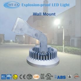 UL844 （Hazloc LED lighting mounting options）