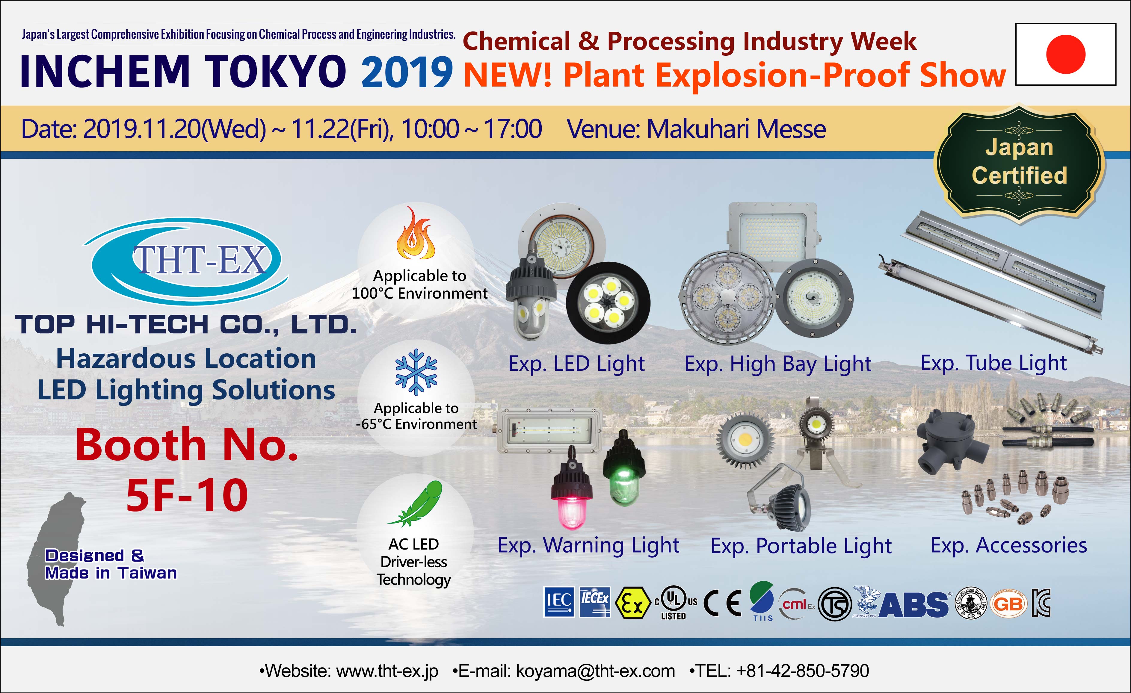 INCHEM TOKYO 2019, Plant Explosion-Proof Show