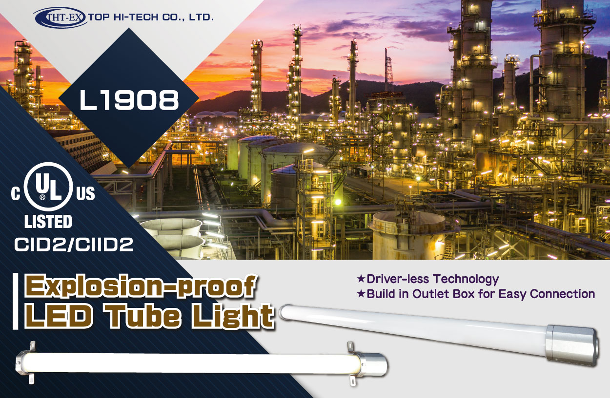 UL Certification_Explosion-proof LED Tube Light_Model L1908