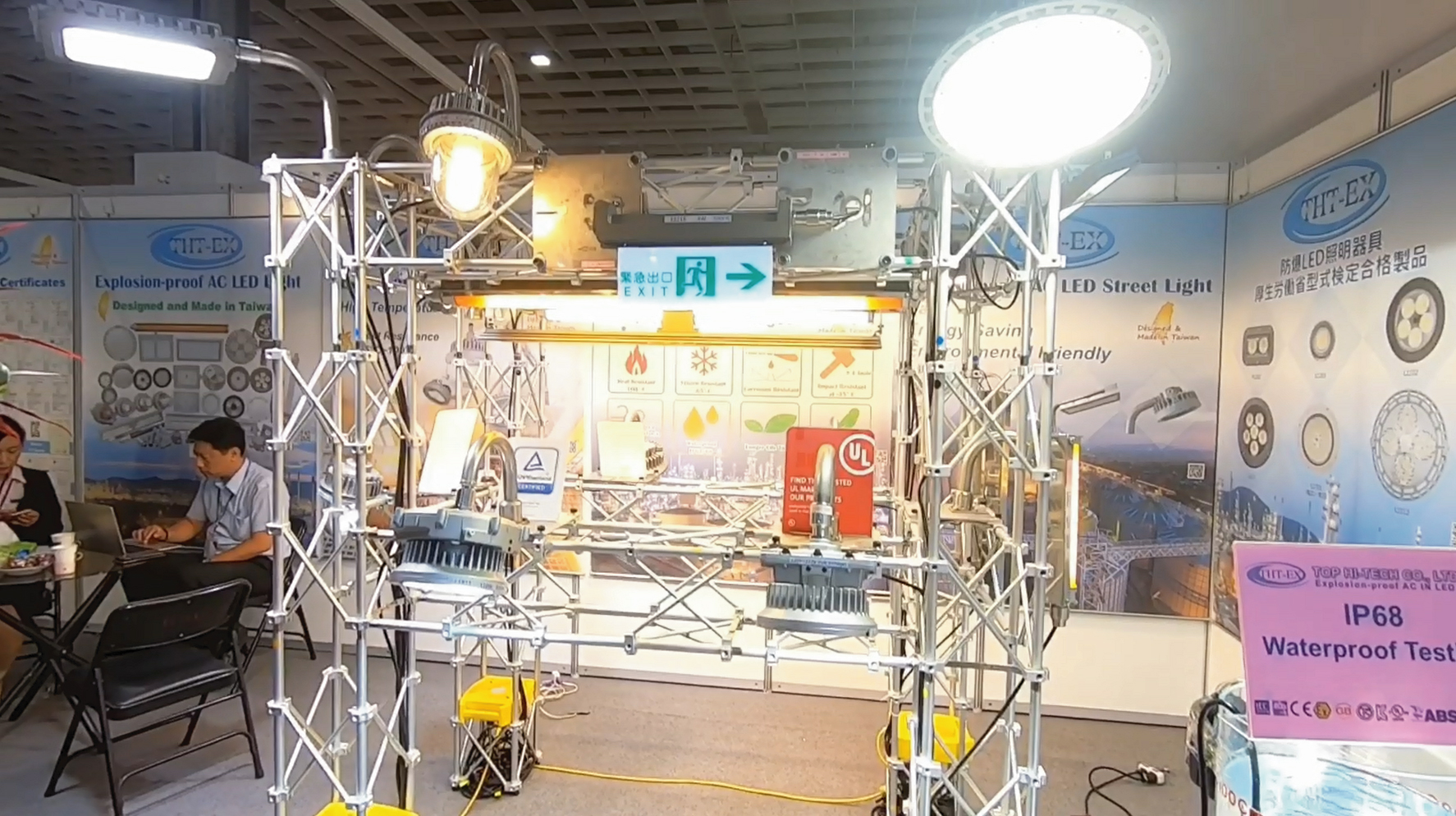 Taipei International Industrial Automation Exhibition 2019