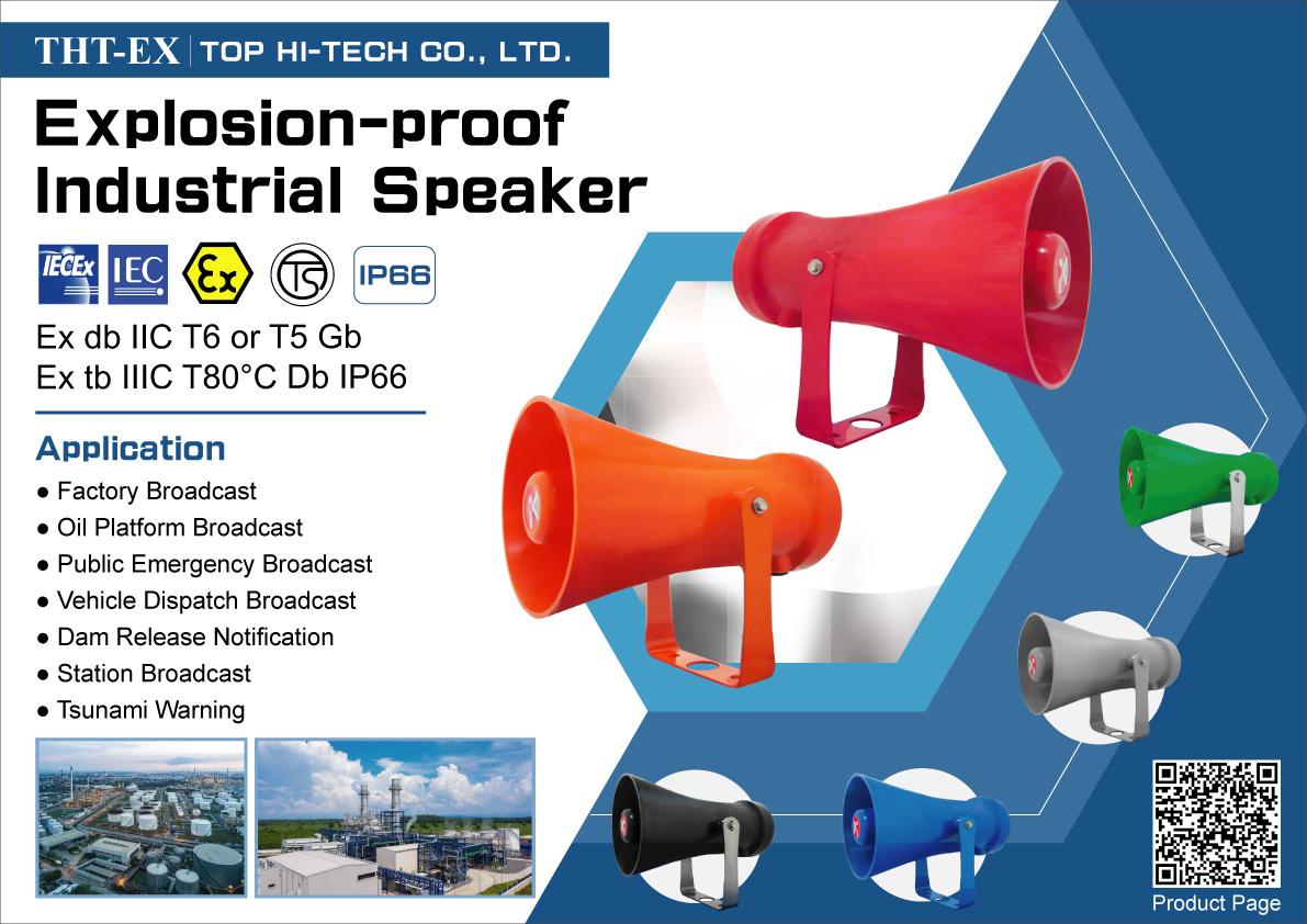 Explosion Proof Industrial Speaker