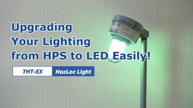 【Video】Upgrading Your Explosion-proof Light from HPS to LED Easily!