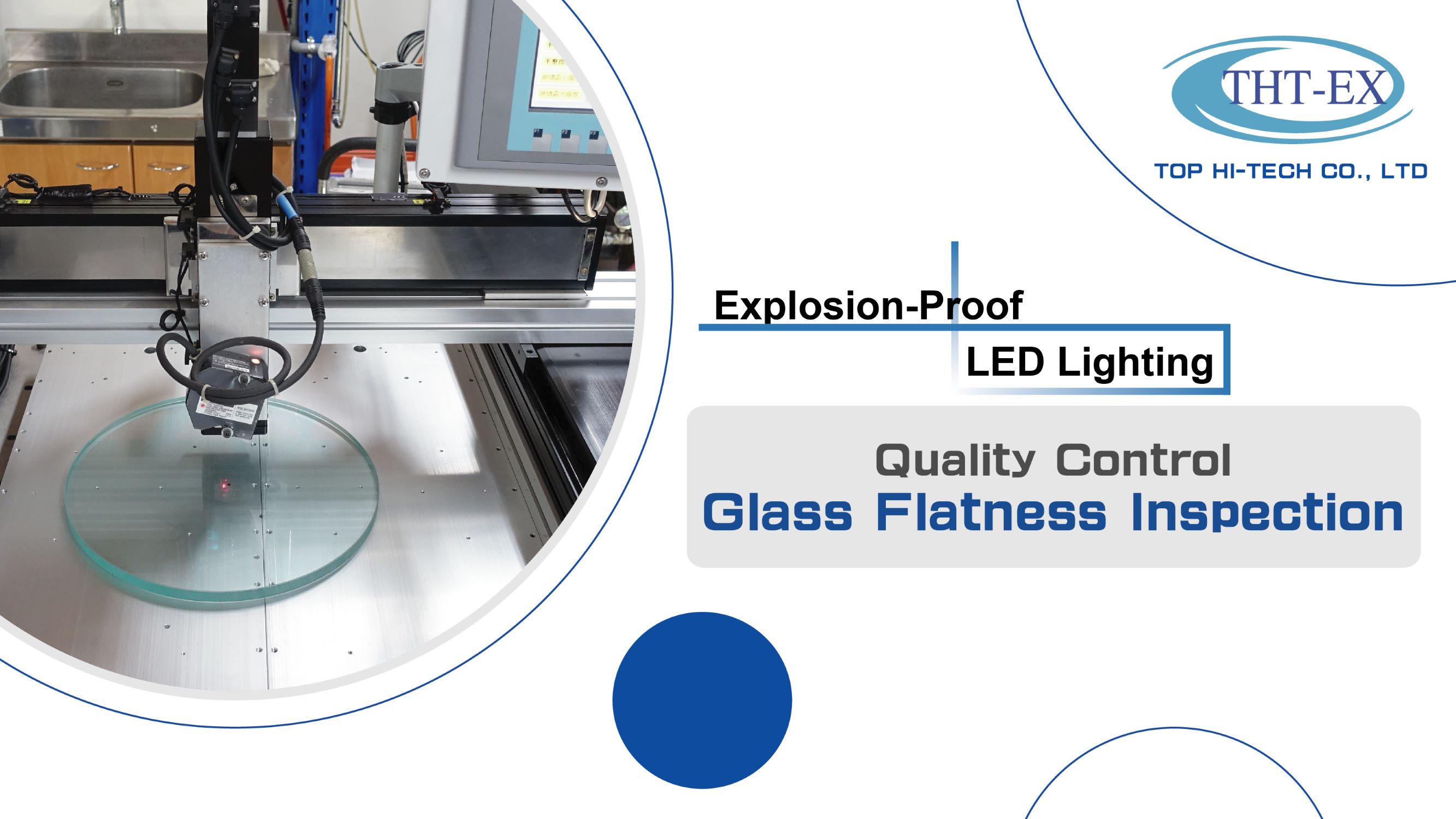 The Key to High-Quality Explosion-proof LED Lights: Glass Flatness Inspection