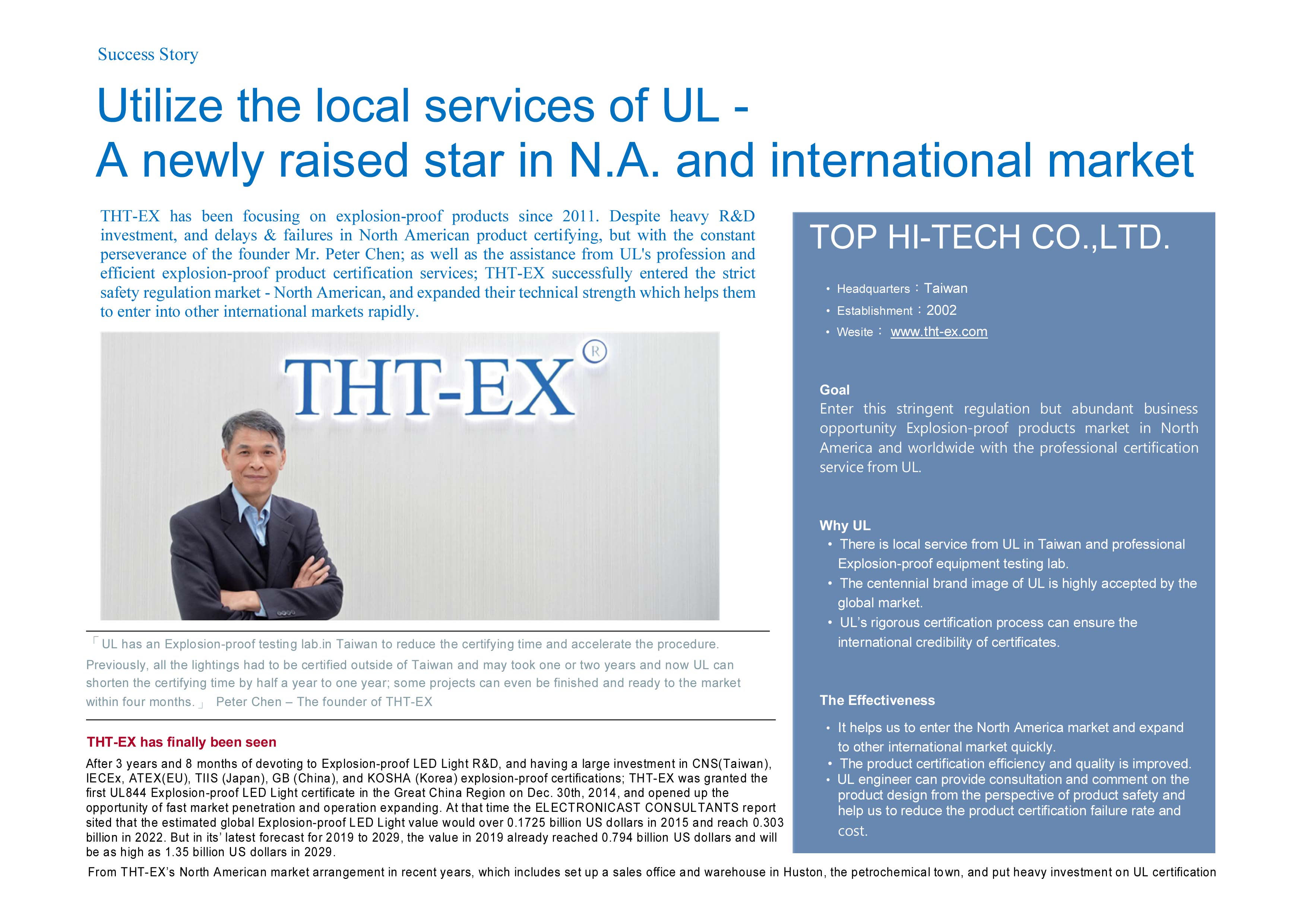 Utilize the Local Services of UL - THT-EX A Newly Raised Star in N.A. & International Market