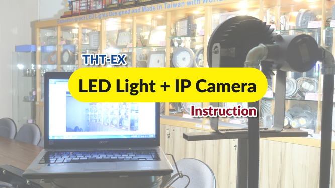 【Video】Explosion-proof LED Light with IP Camera (LED+CCTV)_Install Instruction