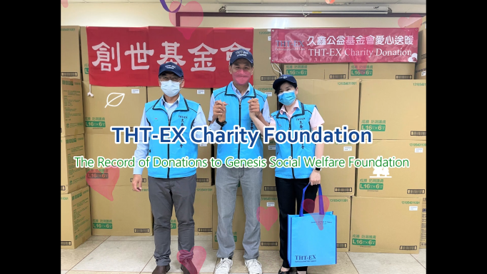 【THT-EX Charity Foundation】The Record of Donations to Genesis Social Welfare Foundation