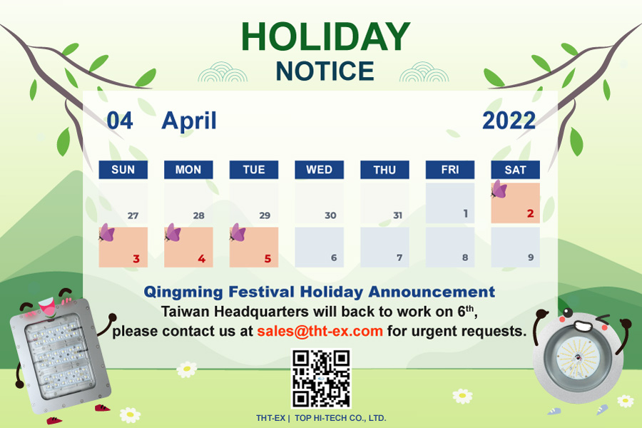 Qingming Festival 2022 - Holiday Announcement