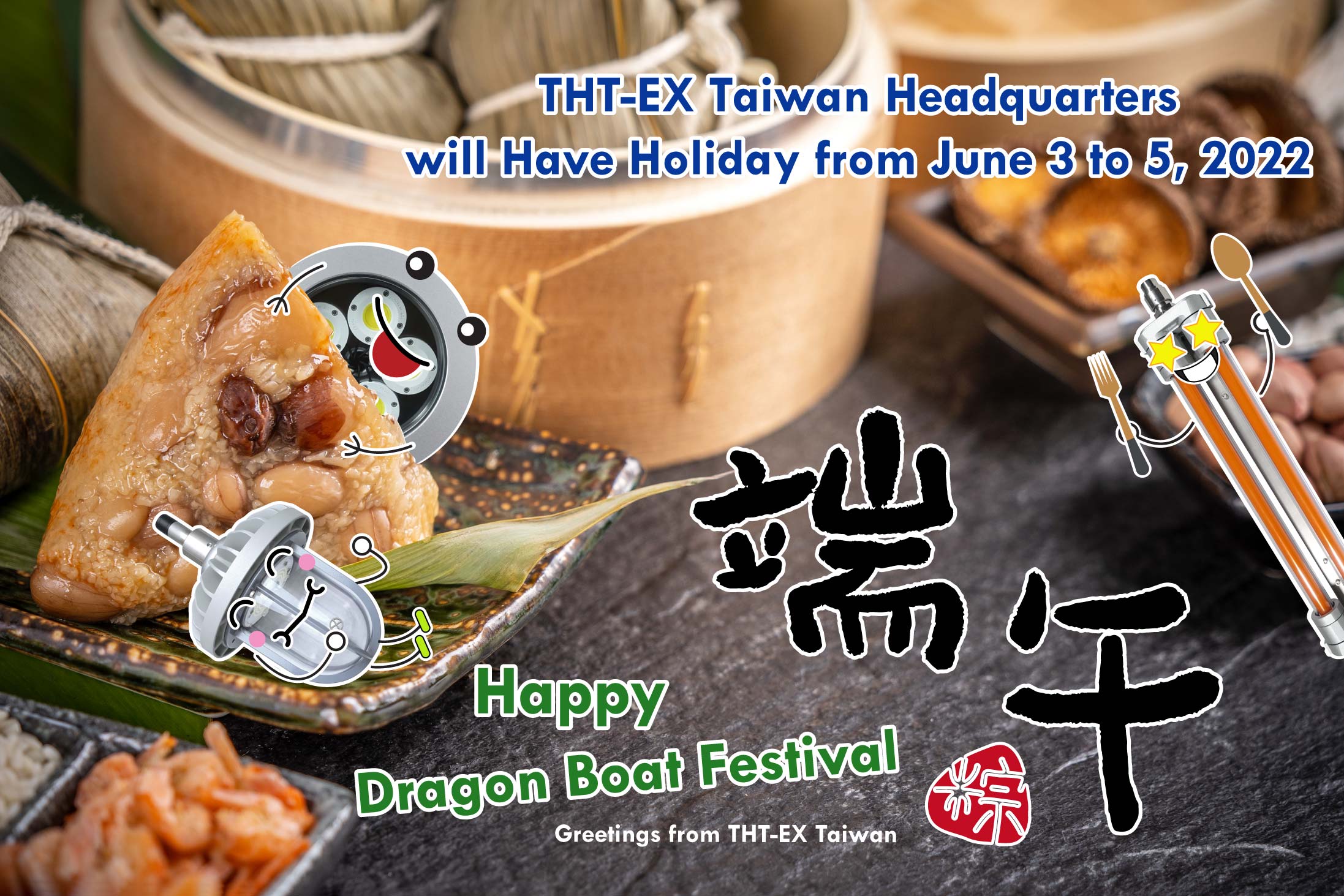 Happy Dragon Boat Festival 2022! THT-EX Taiwan Holiday Announcement.