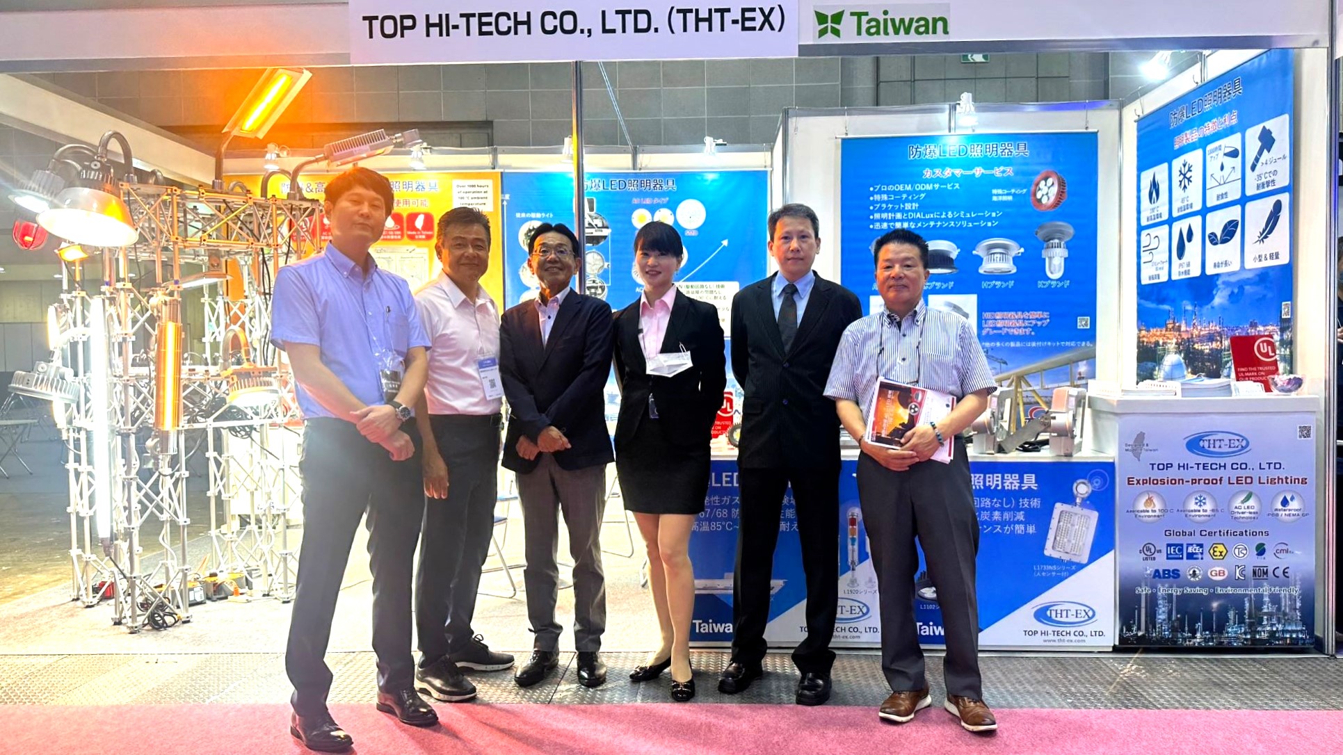 INCHEM TOKYO 2023 is Opening! Welcome to THT Booth No “3-N07”, East Hall 3.