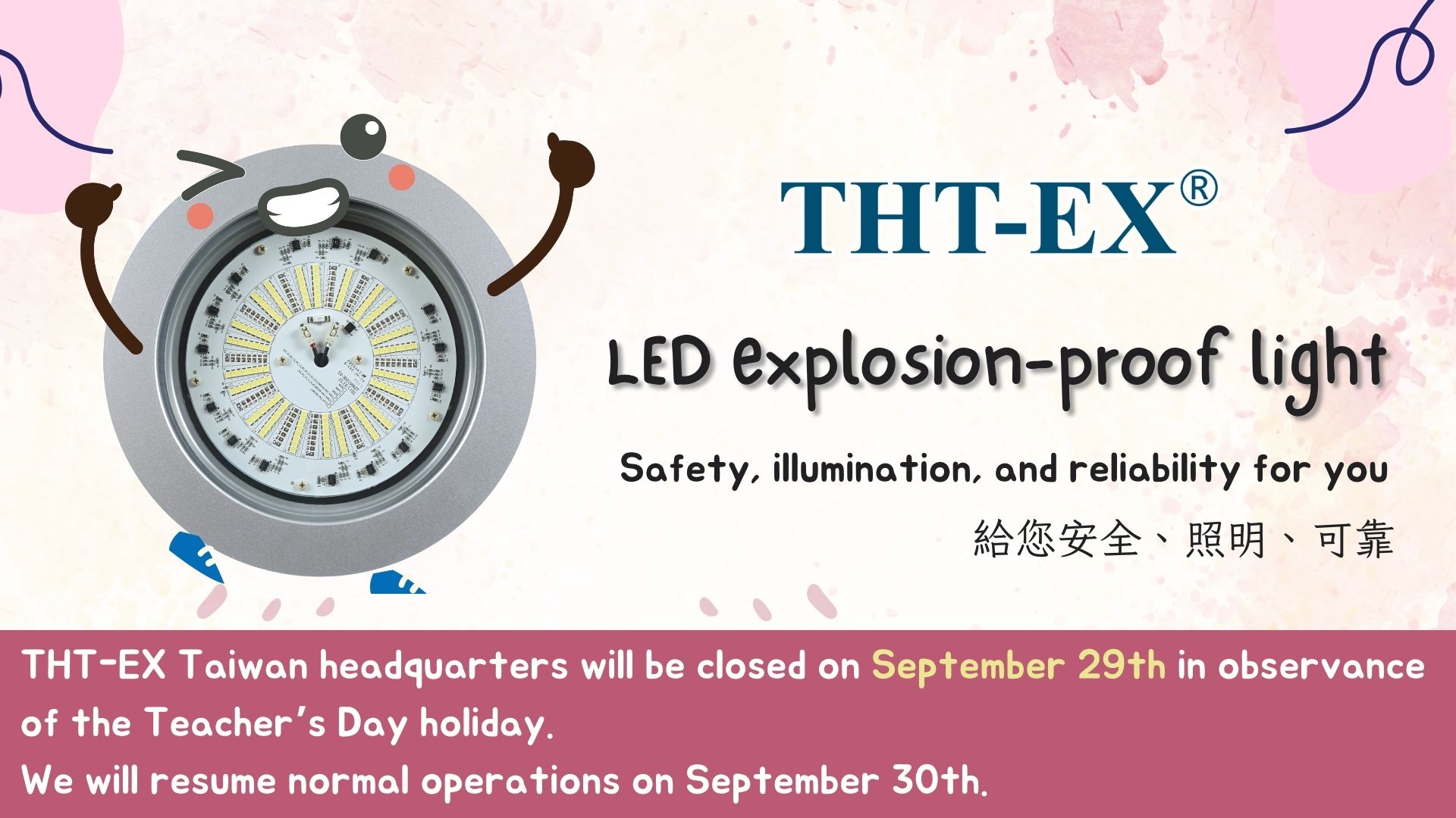Teacher’s Day Greetings & Holiday Notice