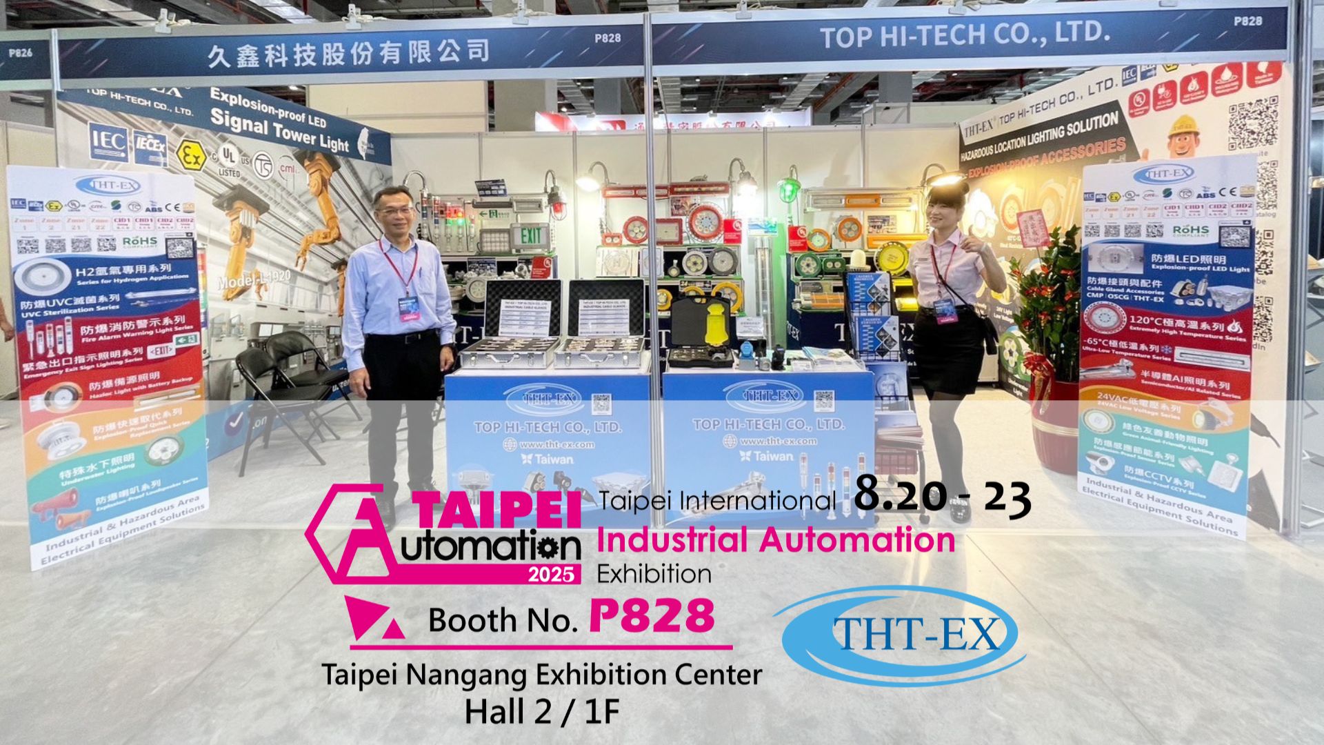 Explore Innovative Safety Lighting Solutions | THT-EX at Taipei Automation 2025